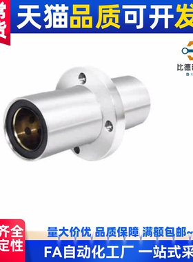 中间方法兰无油衬套固定座组件MFCKW8/10/12/16/20/25/30/MFCKW-S