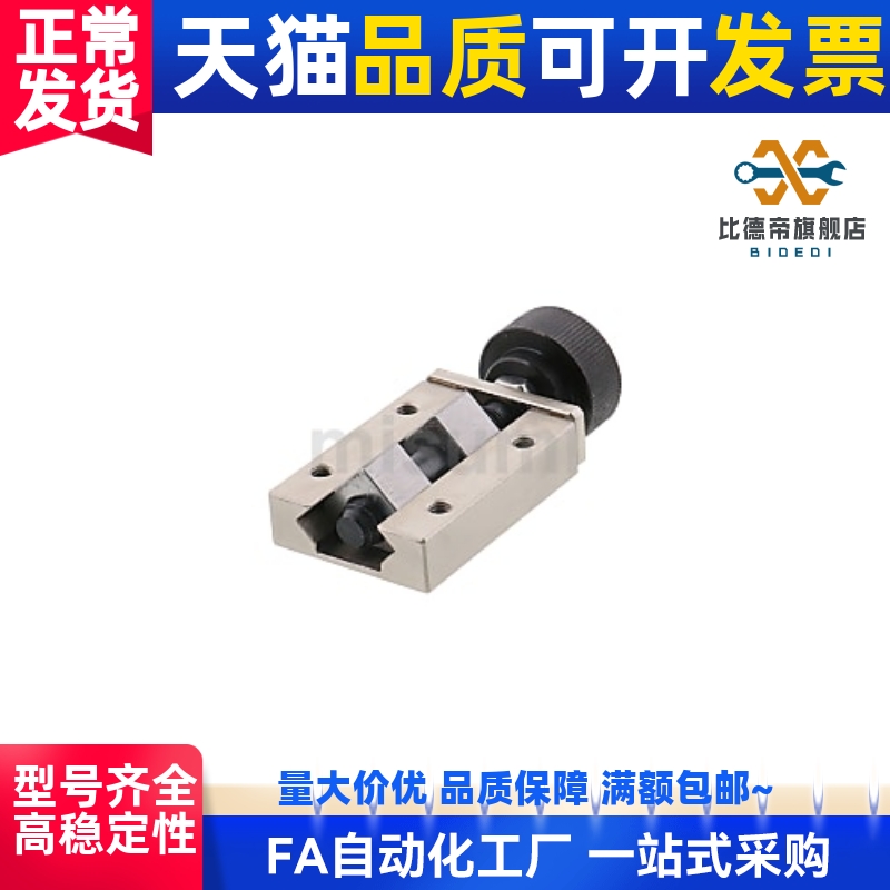 导轨钳制器夹具手动型SVCN /SVCK15/24/28/30/33/36/42