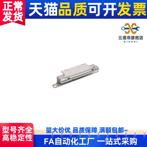 304不锈钢蝶形铰链 HFE98-17.5/20.5/23.4