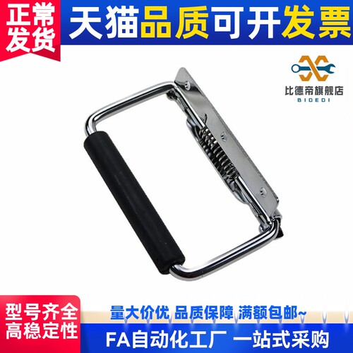 XAE41-L131 XAE42-L131 圆型外装带弹簧型拉手