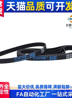 同步带 C-HTBN309S3M-60/C-HTBN309S3M-100/C-HTBN309S3M-150/S3M