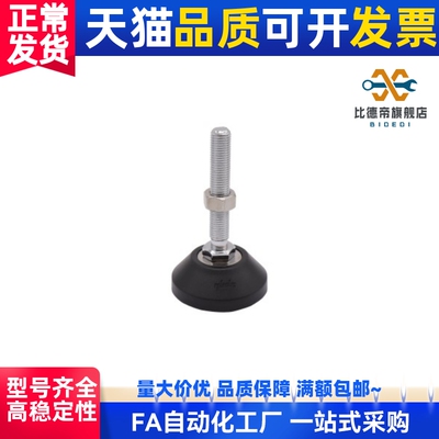 型材通用配件 固定脚杯 BZR01-8016100 8016150 8020150