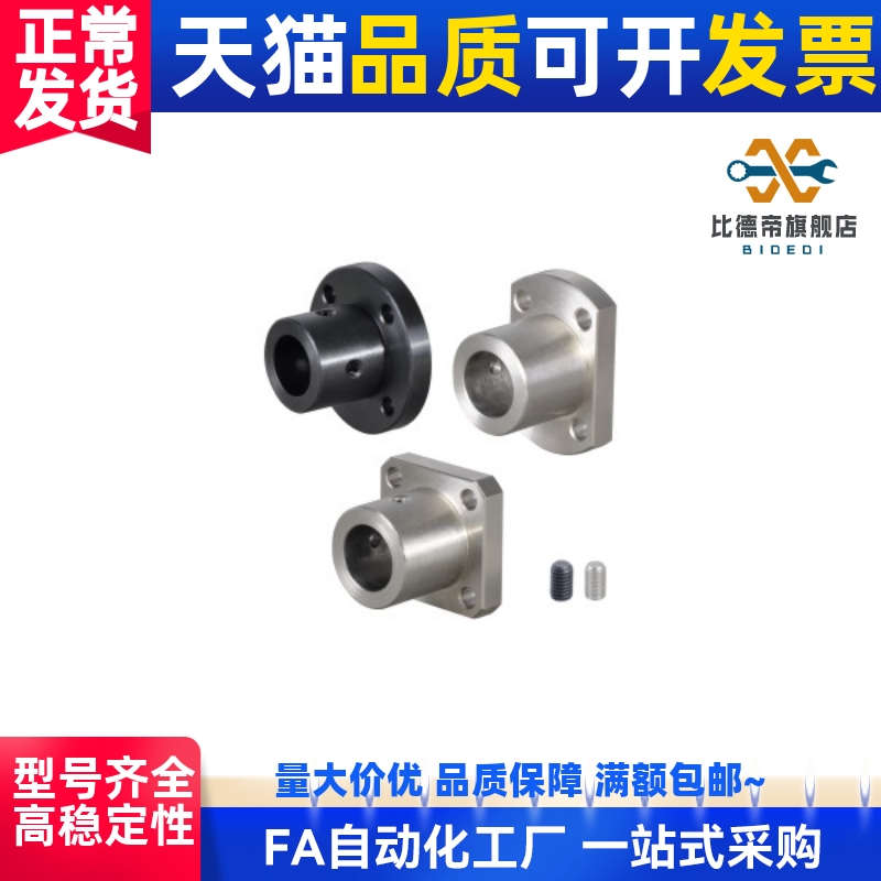 加长型 方法兰 轴支座/固定座 替代 GAJ11-D12-D16-D20-D2