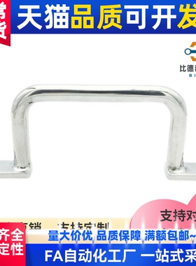 替USAST/USASTS110/USASTS120/USASTS125/160/200/250拉手