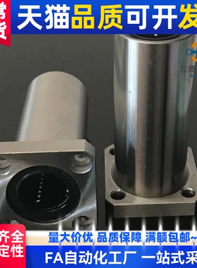 方法兰双衬型直线轴承LHFSW LHFSWM8 10 12 13 16 20 25 30 35 40