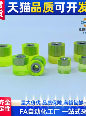 聚氨酯压块-外螺纹型缓冲挡块缓冲防撞头ASKA-M3/M4/M5/M6/M8