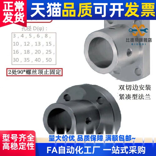 导向轴支座STHRB支架安装底座45钢圆法兰光轴固定座12/16/20MM