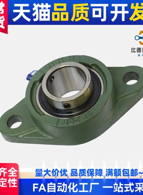 替米思mi菱形法兰带座轴承座C-HDH12 15 17 20 25 30 35 40 45 50