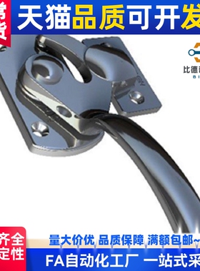 同款 LCAL11/20/25 LCAR11/20/25 不锈钢密封扣 密封把手锁