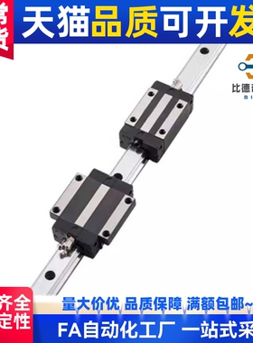 IAS51/IAS53直线导轨H24 28 33 42 高精度带法兰滑块