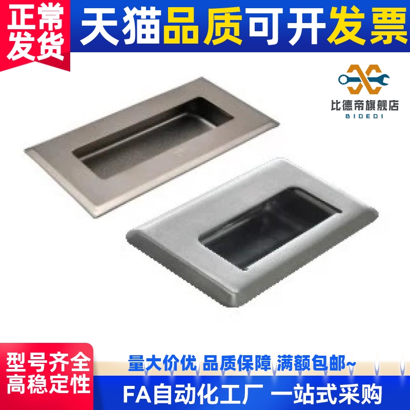 替XAD01 XAD05-A90/120 XAD06不锈钢暗式拉手 双外螺纹型把手