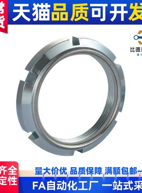 替换  FUNT8 FUNT10 FUNT12 FUNT15 FUNT17 精密U型螺帽