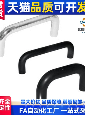 替代 XAE11 XAE12--D19-L150 L170 L190 L203 L230圆形拉手