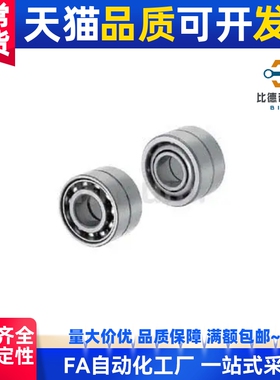 米S米单列向心球轴承B7000 B7001 B7002 B7003 B7004 B7005 B7006