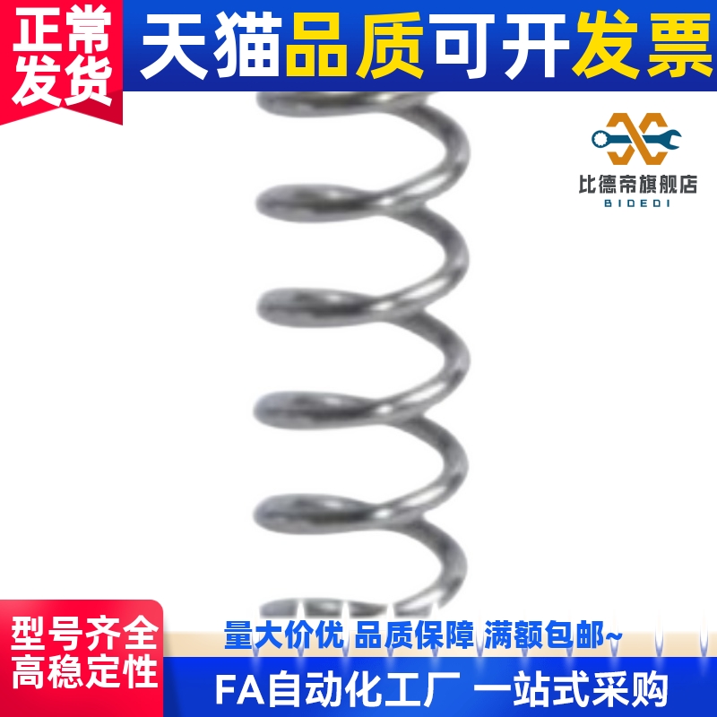 YWL-D5-L15 YWL-D6-L25 YWL-D8-L20 YWL-D6-L20 压缩弹簧