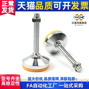 L75 L200 51脚杯WAL01 L150 L125 L100 M24 M20 D120 WAD31 AJPC