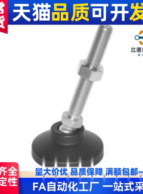 脚轮调整块AJPD10/12/16-60D/70D/80D/100D/70C/100C AJPDS