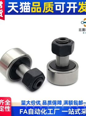 凸轮轴承随动器 CFA CFAS CFFAS3 4 5 6 8 10-10 12 13 16 22 26