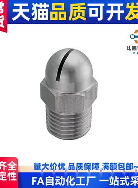 NHR05喷头11空气22喷嘴C-NZAL33 NZAK1 2-0.6-0.8-d1.0-1.2-1.6/8