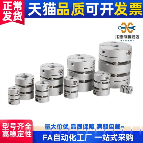 C-SCPW16 21 28 34 46 55-4 5 6 8 9 10 12 14 15 17 19 20 22 25