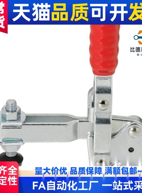 2L下压式肘夹1L立式MC04-2/1快速夹具1S夹钳3L工装4L/2S/3S/4S