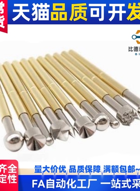 PLB02/03-A1/B/D/E2/F/H/L PRB02-V/VC/W1C/W2/W2C 替探针