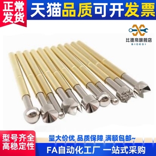PRB02 替探针 W2C W1C PLB02
