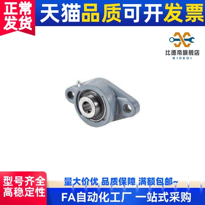 T-BDU菱形带座轴承 BDU202 203 204 205 206 207 208 209 210