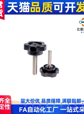 替代五角旋钮 NPEM/NPEF5/6/8/10-10/20/30/40