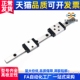 SEB8 SEB10 SEB16 国产导轨滑块SEB6 SEB13 MGN9 20C