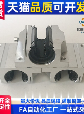 TBR导轨加长直线滑块轴承TBR16UU/TBR20UU/TBR25UU/TBR30UU TBR16
