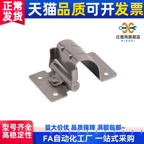 替HFK06-03/07工字型扭矩碟形铰链不锈钢304任意角度定位合页