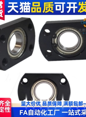 带法兰双轴承座组件BGRBB BGSBB BGCBB BGRB BGSB BGCB6903ZZ-30