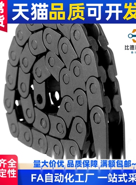 拖链 替代VBD32-F18-R28/R38/R48/R60/R75-N14/N15/N16/N20