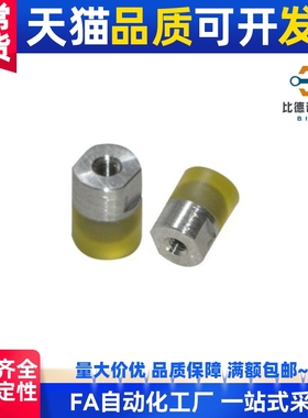 气缸缓冲头 WIZ01 02 11 12-D6/D8/D10/D12/M16 聚氨酯压块内螺纹