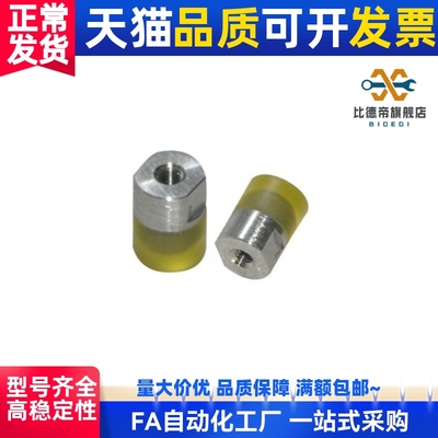 气缸缓冲头 WIZ01 02 11 12-D6/D8/D10/D12/M16 聚氨酯压块内螺纹