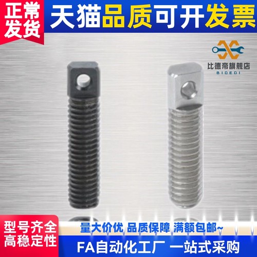 同FFE01-D3/D4/D5/D6-L10/L15/L20/L25/L30/L35/L45 拉伸弹簧支柱