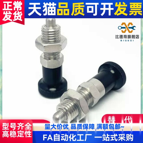 ZAR11/12-M8/M8A/M10/M10A/M12/M12A/M16/M16A加长复位型