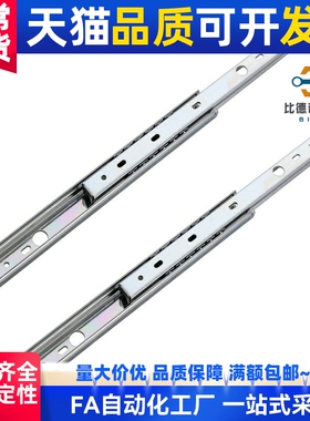 滑轨C-SSRN3612/SR3614 3616 3618 3620 3622 3624 3626 3628 SRR