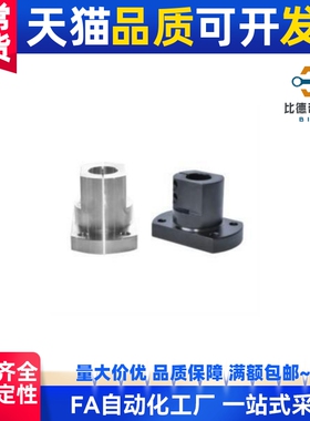 底座 标准开口型 RBT06 11-D10 12 15 20 25 30 35 40 50