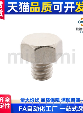 替代 STEHN SSTEH STFHN SSTFH 5.5 7 8 10 13止动销 止动螺栓