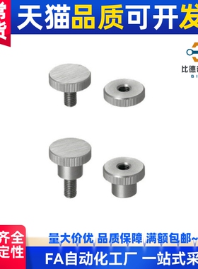 小径压纹旋钮 NKBC3/4/5-6/10/16/20-8/10/12/14/16/18