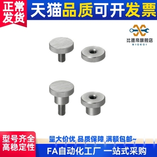 NKBC3 小径压纹旋钮