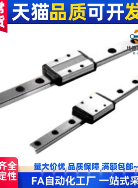 替微型导轨SSEBZ10/8/13-16-55/75/95/115/135/155/175/195/215/2