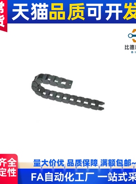 VBC01/VBD01/02/31拖链FHPS203-30-43-A/206/204MHPUS102-19-20-S