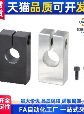 替支柱固定夹RDU01/02/06/11/12/16-D8/10/12/15/16/20/25/30/35/