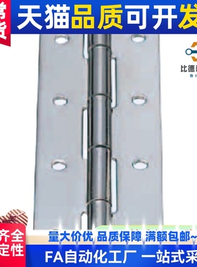 代替不锈钢合页 蝶形铰链 HHKS25/30/40/50/65/75/90/100