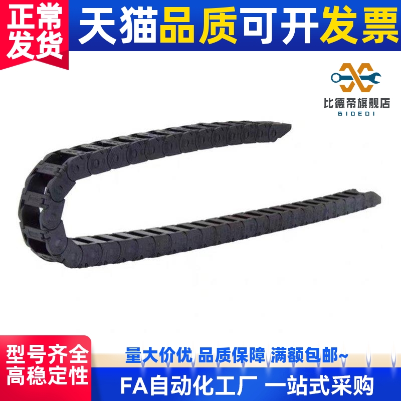 替代 拖链VBF01/02/03-F77/F25/F57-R75/R55-N16-VEF02/F38