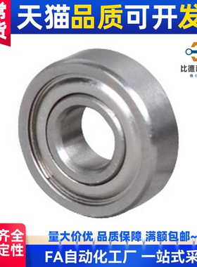 不锈钢轴承 BCAS-A5-D9-D10-D11-D13-D14-D16-D19-B3-B4-B5-B6