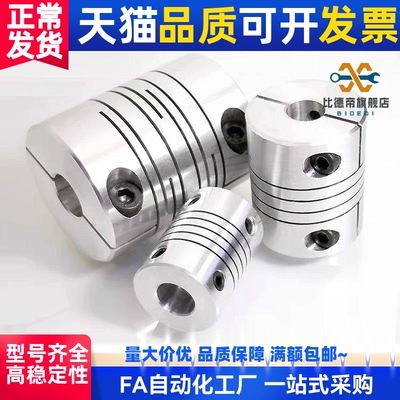 GSASL联轴器25/2-4-5-6 CPL16-4-10/11/12/14/15//CPS20/CPLS8